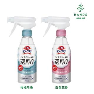【台隆手創館】KAO花王 Magiclean馬桶泡沫清潔噴霧/清潔劑300mL(日本平輸版)