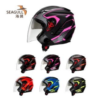 【SEAGULL 海鷗】泰國INDEX-TESLA騎士雙色安全帽(全罩安全帽/多色挑選)