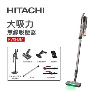 【HITACHI 日立】大吸力無線吸塵器(PVXH3M)