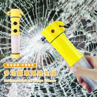 【自救必備】多功能車用逃生槌(磁鐵 手電筒 破窗器 擊破器 警示燈 安全帶切割 四合一 迷你 緊急)