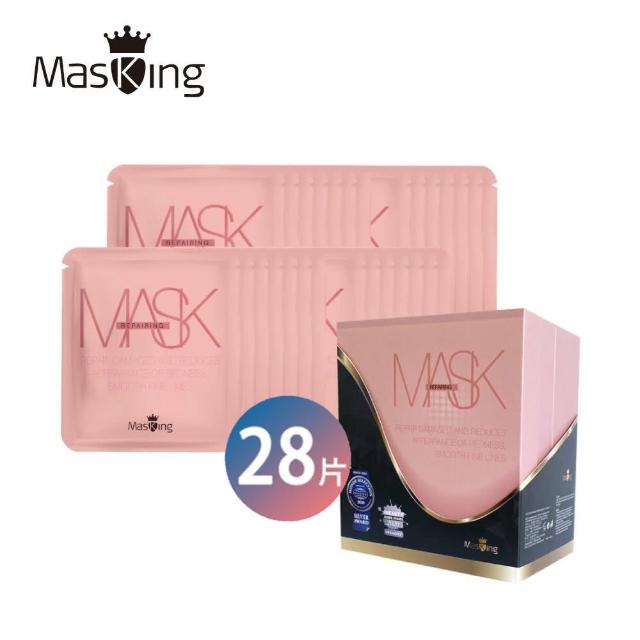 【Masking 膜靚】SPA級 強韌修護面膜(28片入;保濕修護/水嫩彈性/金盞花/緊實四胜)