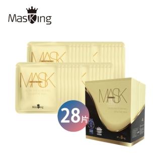 【Masking 膜靚】SPA級 極度舒敏面膜(28片/盒)
