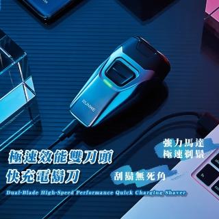 【跑車系列】極速效能雙刀頭快充電鬍刀(浮動貼面 隨身 電動刮鬍刀 剃鬍刀 剃刀 男士 男友 生日禮物)