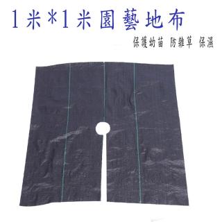 【POKO】1*1米 正方形 抑草墊 草布 30入(抑草布 雜草防治果樹防草布雜草抑制蓆 防草地布 防草墊 防草蓆)