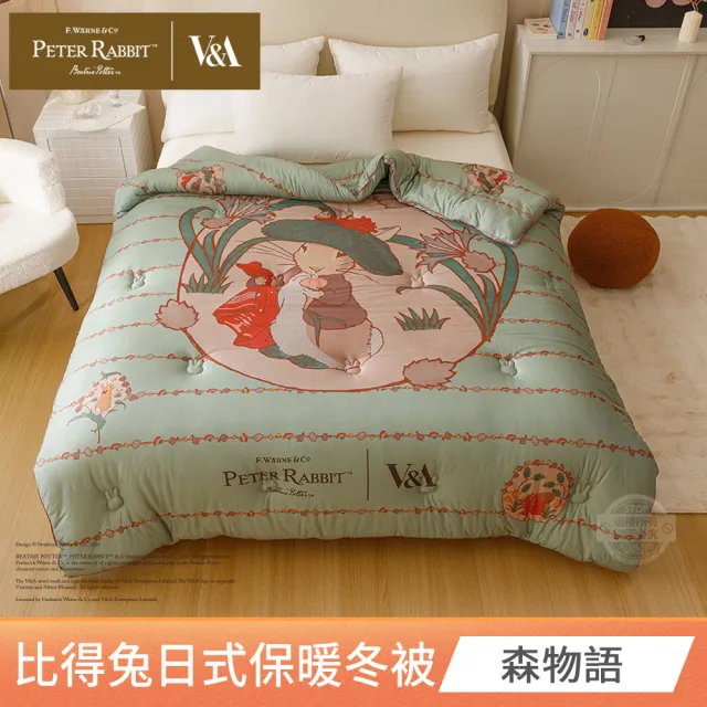 【PETER RABBIT 比得兔】日式針織保暖冬被-任選(單人尺寸/正版授權/針織被/冬被/保暖被/比得兔與V&A博物館)