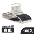 【ONE HOUSE】100入ABS/兩用可吊掛/L型衣架褲架_任選均一價(曬衣架 衣架 衣櫃架 吊衣架 掛衣架 內衣架)