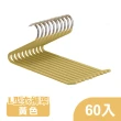 【ONE HOUSE】100入ABS/兩用可吊掛/L型衣架褲架_任選均一價(曬衣架 衣架 衣櫃架 吊衣架 掛衣架 內衣架)