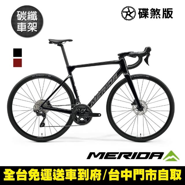 【MERIDA 美利達】斯特拉SCULTURA 4000 碳纖維全能型碟煞跑車(無附踏板/競速/彎把/公路車)