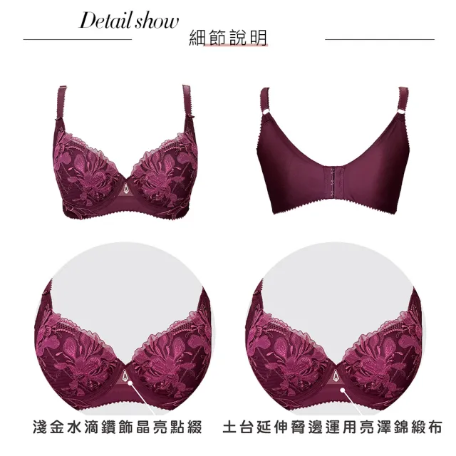 【Swear 思薇爾】浮花金萃系列C-F罩軟鋼圈背心型蕾絲刺繡集中包覆女內衣(魅紫紅)