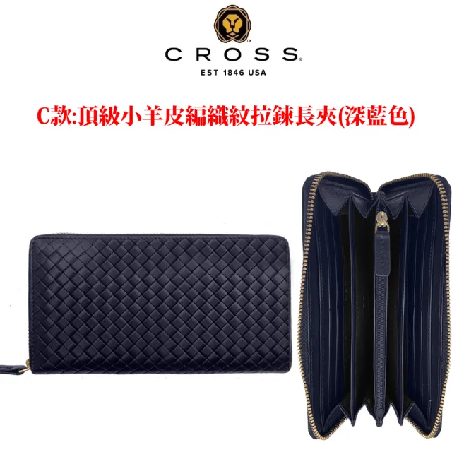 【CROSS】歐美精品 台灣總經銷 限量1折 頂級小牛皮小羊皮長夾 全新專櫃展示品(買一送一好禮 送禮盒提袋)