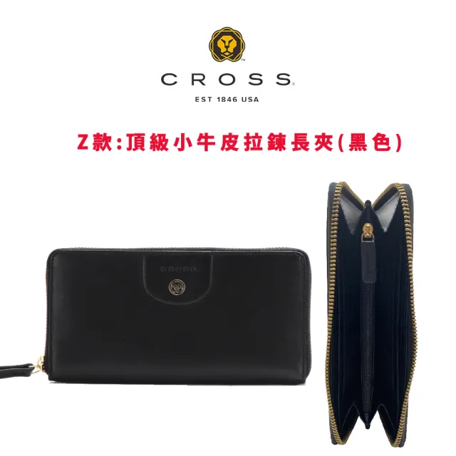 【CROSS】歐美精品 台灣總經銷 限量1折 頂級小牛皮小羊皮長夾 全新專櫃展示品(買一送一好禮 送禮盒提袋)