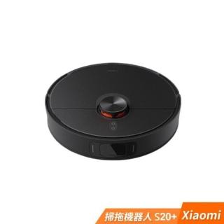 【小米】Xiaomi 掃拖機器人S20+(米家APP/掃地機器人)