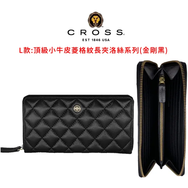 【CROSS】限量1折 頂級小牛皮山形菱格女用拉鍊長夾 全新專櫃展示品(買一送一名牌鋼筆 送禮盒提袋)