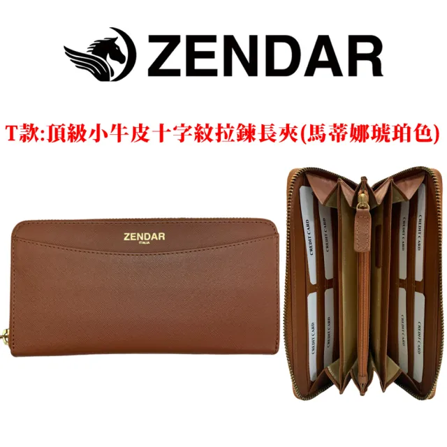 【CROSS】x ZENDAR 台灣總經銷 限量1折 頂級小牛皮長夾皮帶 全新專櫃展示品(買一送一好禮 送禮盒提袋)