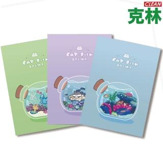 【CLEAN 克林】生態瓶明信片 三入/組(五四三貓魚 雙面明信片 明信片 文創 文青 畢業卡 卡片)