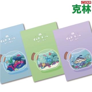 【CLEAN 克林】生態瓶明信片(五四三貓魚 雙面明信片 明信片 文創 文青 畢業卡 生日卡片 卡片 可愛明信片)