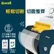 【Excell.tw】SNC-289 降低噪音封箱神器50mm寬 （不含膠帶）(封箱膠帶切割 切台 膠台)