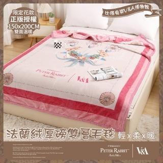 【PETER RABBIT】比得兔與V&A博物館 幸福饗宴-法蘭絨厚磅雙層毛毯(150x200cm/正版授權/毛毯/法蘭絨毯)