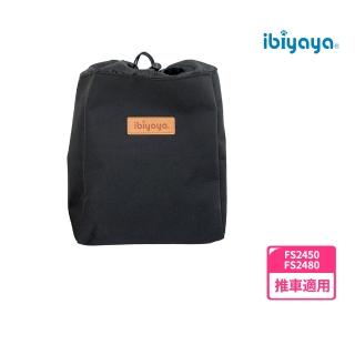 【IBIYAYA 依比呀呀】移動玩家MOLLE系統多功能收納袋(超米號寵物推車 / 迷你卡三合一寵物拖推車專用)
