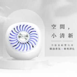 【HYPURE 艾璞而】奈米光觸媒除臭空氣清淨機-香氛版(抑菌除臭超威力 淨化空氣超給力)