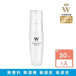 【W 修護保養】深層補水保濕化妝水 30ml 醫美 保溼 補水 不泛油光(無添加香精、色料、酒精、致痘成份)