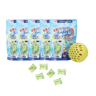 巨無霸奈米洗衣球+奈米銀絲Ag+活性抑菌洗衣球1pcs(5包/共150顆+洗衣球X1)