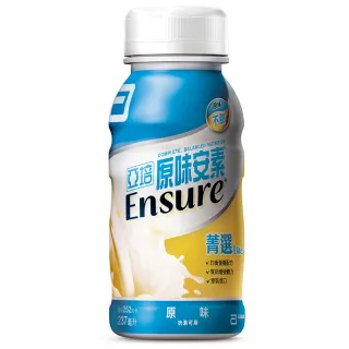 即期品【亞培】任選-安素原味/香草減甜隨身瓶(237ml x24入)