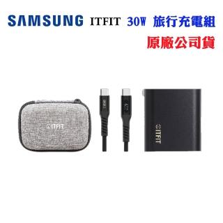 【Samsung 三星】原廠盒裝 ITFIT 30W旅行快充雙孔 Type C/Type-A(雙孔1C1A-快)