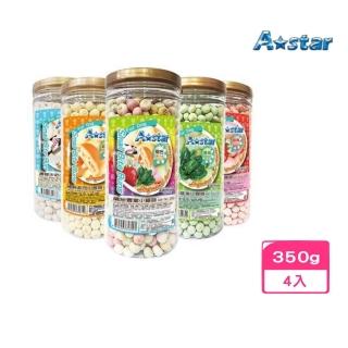 【A-Star Bone】罐裝小饅頭系列 350g*4罐組(狗零食/犬零食)