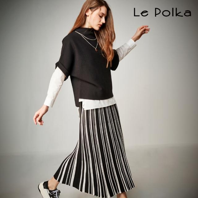 【Le Polka】優雅百搭直紋針織長裙-女