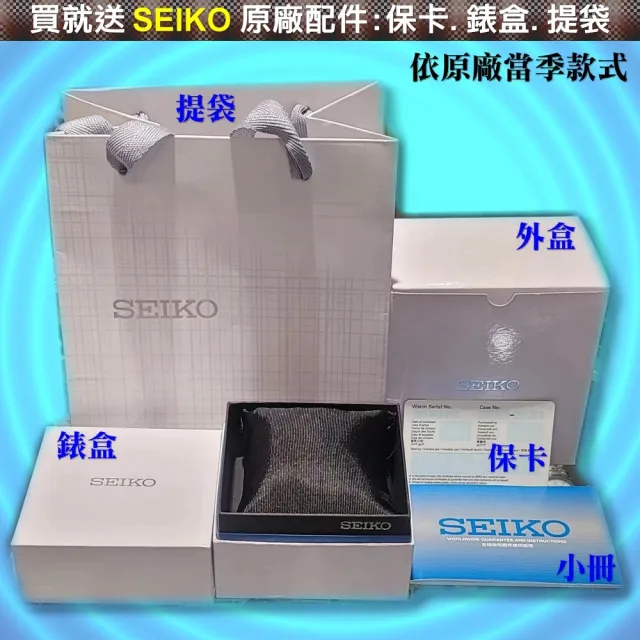 【SEIKO 精工】CS系列/Lady簡約條紋藍面34㎜精鋼款 SK004(SUR575P1/6N42-00N0B)