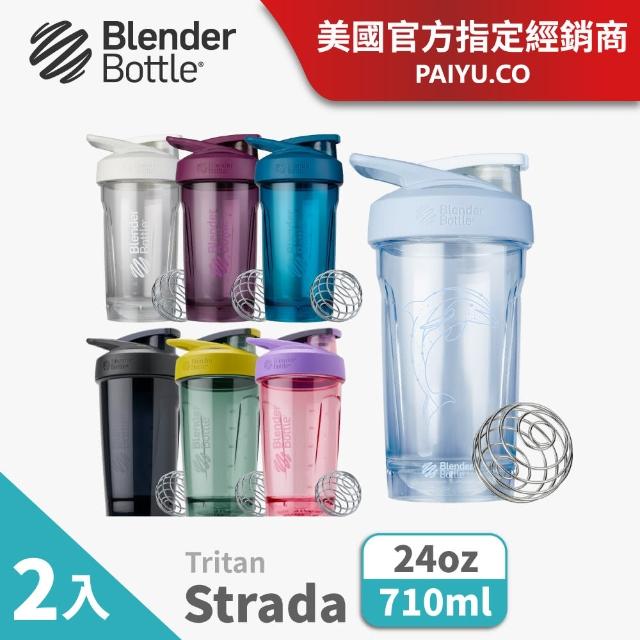 【Blender Bottle_2入】按壓防漏搖搖杯〈Strada Tritan〉24oz/710ml(BlenderBottle/運動水壺/搖搖杯)