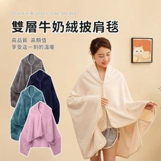 【SUNORO】加厚多功能牛奶絨披肩毯 辦公室午睡毯 空調毯(懶人毯/披肩/保暖毯/毯子)