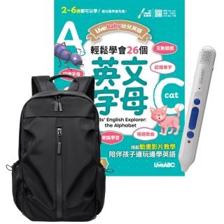 【希伯崙】LiveBaby幼兒英語 輕鬆學會26個英文字母+點讀筆16G（Type-C充電版）+多功能經典後揹包（黑）