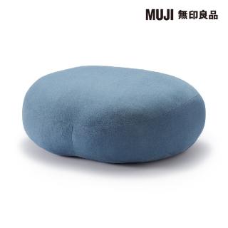 【MUJI 無印良品】柔軟多用途靠枕/藍色 55*40*20cm