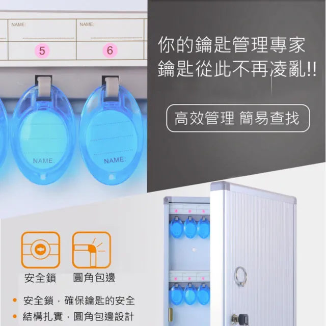 【QW家居】48位鋁合金鑰匙箱 升級加厚款 壁掛鑰匙管理箱(鑰匙收納 警衛室/停車/宿舍/飯店/民宿/旅館)