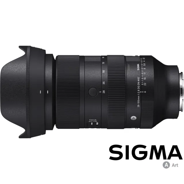 【Sigma】28-105mm F2.8 DG DN Art for SONY E-MOUNT 接環(公司貨 全片幅無反微單眼鏡頭 旅遊鏡)