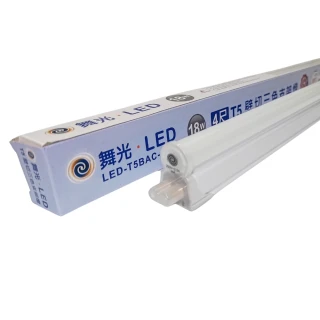 【DanceLight 舞光】10入組 4尺 18W LED T5三段調色支架燈 LED層板燈 三段變色 間接照明(公母頭可串接)