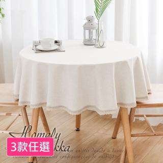 【Homely Zakka】輕奢美學純色圓桌巾120cm 3款任選(餐桌布 圓形桌巾 桌墊 茶几布)