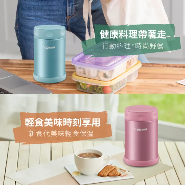 【ZOJIRUSHI 象印】不鏽鋼真空燜燒杯500ml(SW-EAE50)