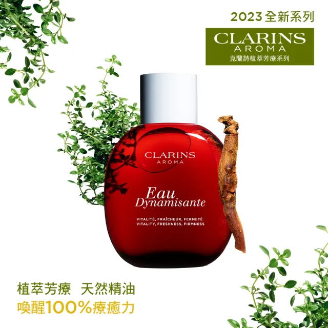 【CLARINS 克蘭詩】紅色活力水100ml(植萃芳療 保養型香氛)