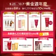 【CLARINS 克蘭詩】藍色寧靜身體保濕霜200ml