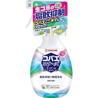 【KINCHO 日本金鳥】果蠅驅除噴劑250ml(平行輸入)