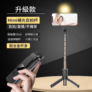 【Ouboo】遙控自拍棒 旋轉自拍桿 伸縮三腳架 交換禮物