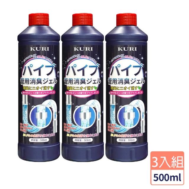 【KURI】管道疏通除臭劑500ml(3入組/水管疏通劑 通水管 通樂水管)