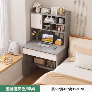 【E家工廠】80公分書桌 書桌 電腦桌 收納書桌 寫字桌 學生桌(039-HY80公分書桌帶書架)