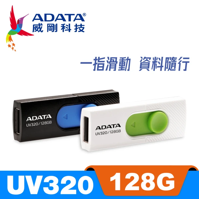 usb3.032g