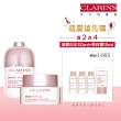 【CLARINS 克蘭詩】女神亮白無限組(亮白淡斑精華 30ml+淡斑水凝霜 50ml/週年慶)