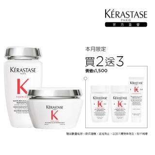 【KERASTASE 巴黎卡詩】白鑽升重建髮浴250ml+髮膜200ml