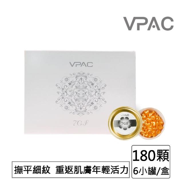 【V-PAC】7GF青春煥妍時空膠囊.回顏嬰兒肌6罐(180顆/盒)